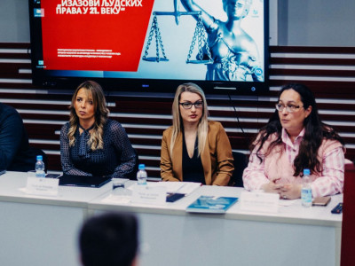 Škola ljudskih prava „Izazovi ljudskih prava u 21. veku“